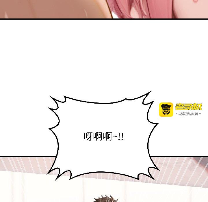 第9话 第 99 页