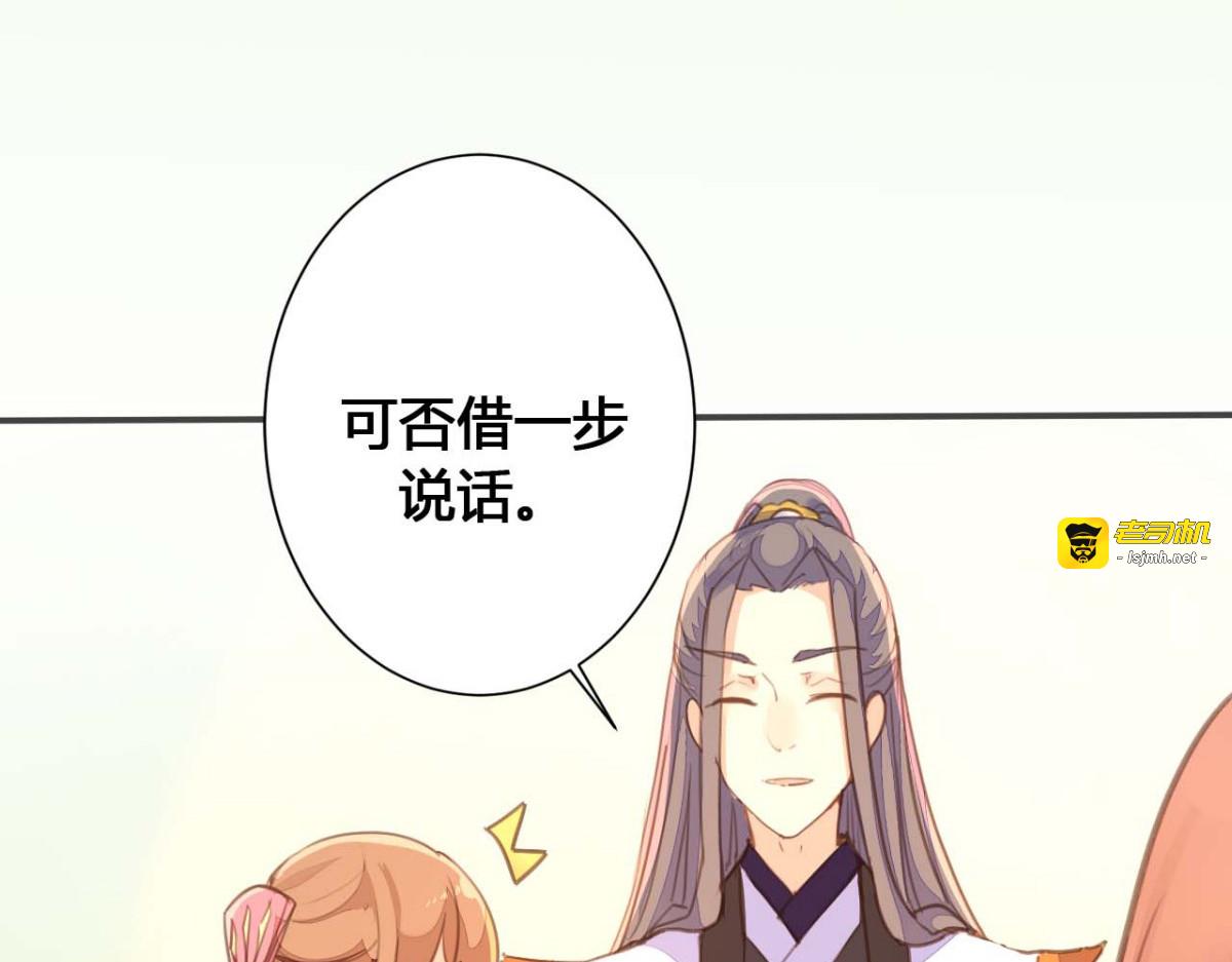 第29话 第 55 页