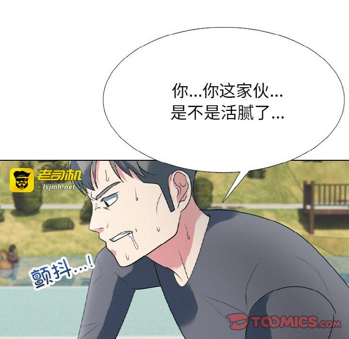 第356话 第 63 页