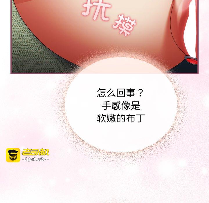 第22话 第 103 页