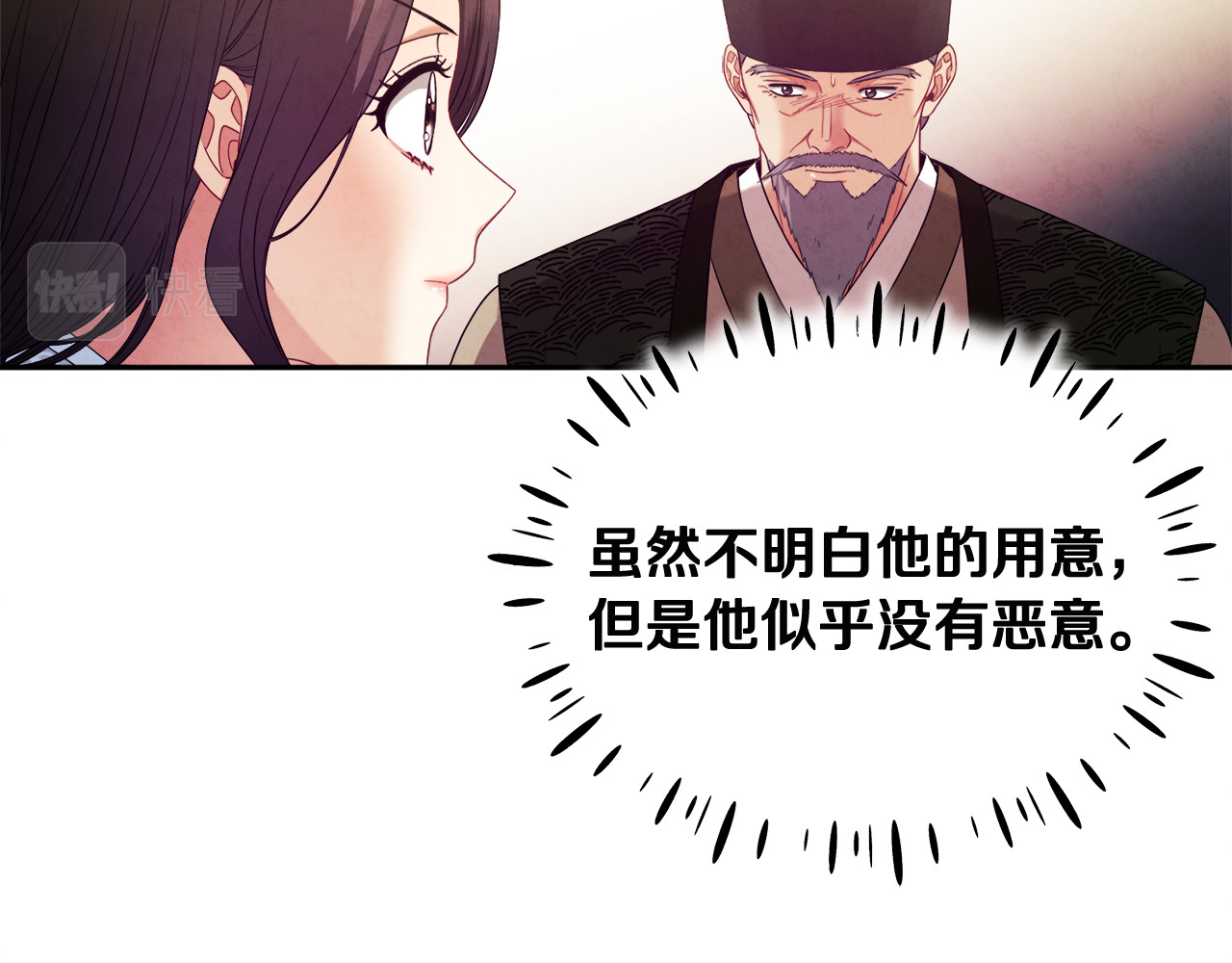第61话 正人 第 152 页