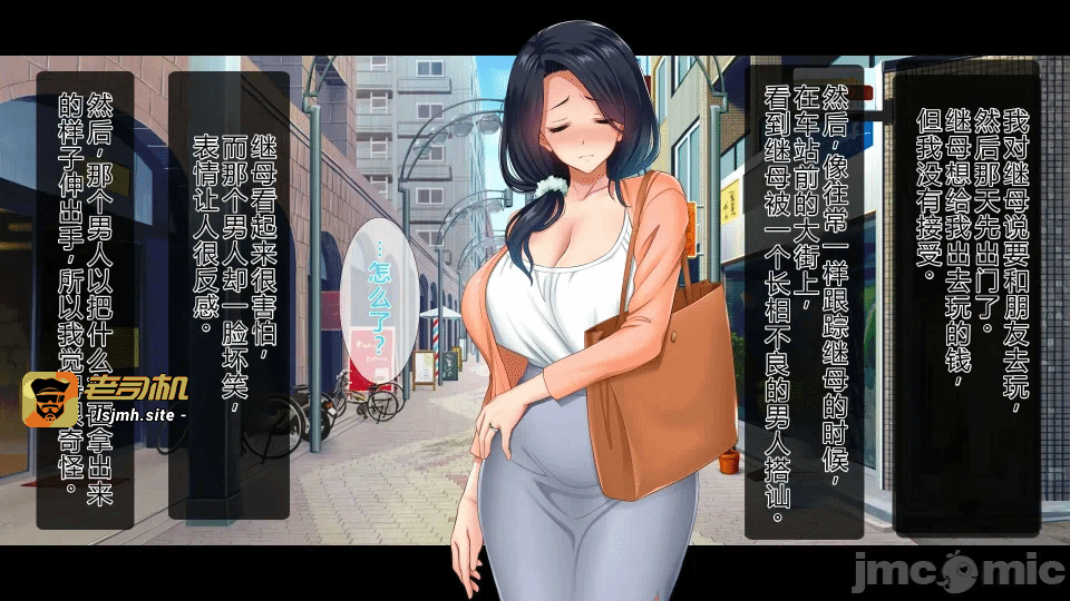 第一话 第 249 页