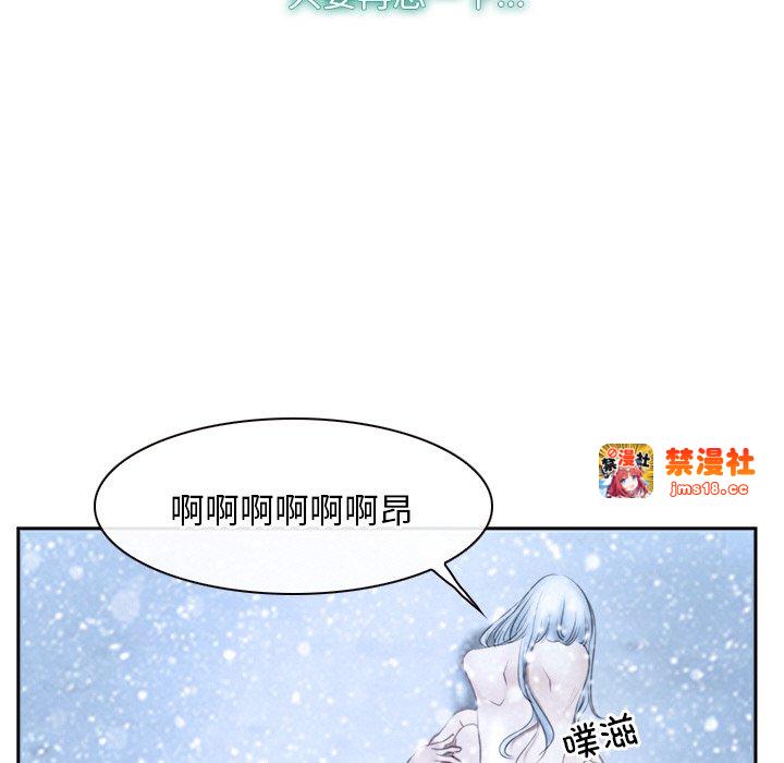 第47话 第 59 页