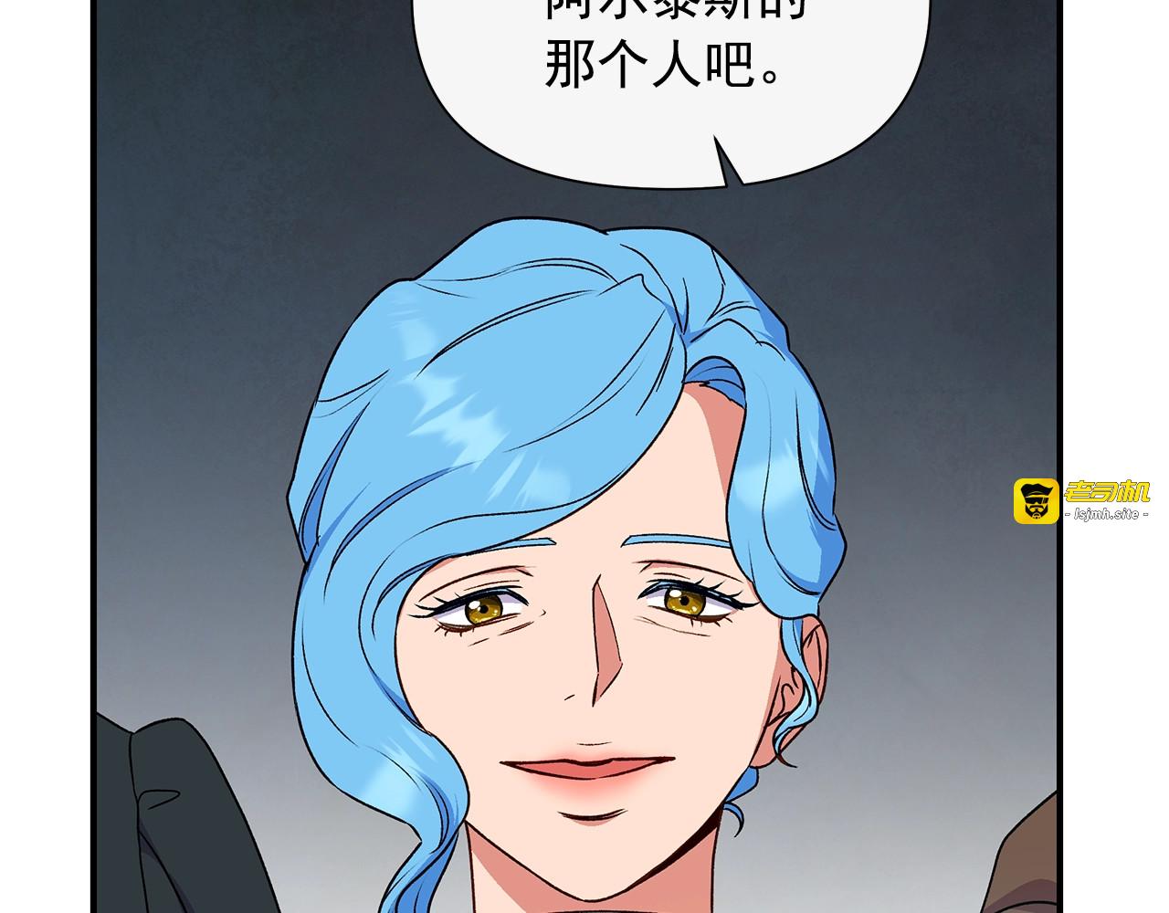 第121话 不得已 第 111 页