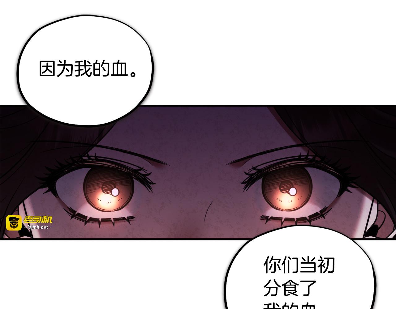 第89话 鼓起勇气 第 143 页