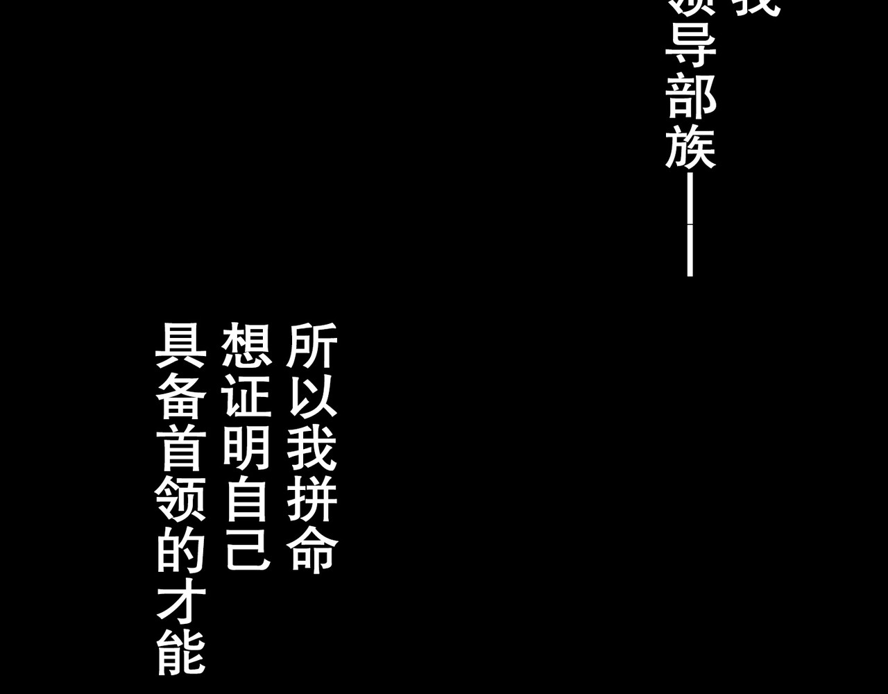 第51话 第 288 页