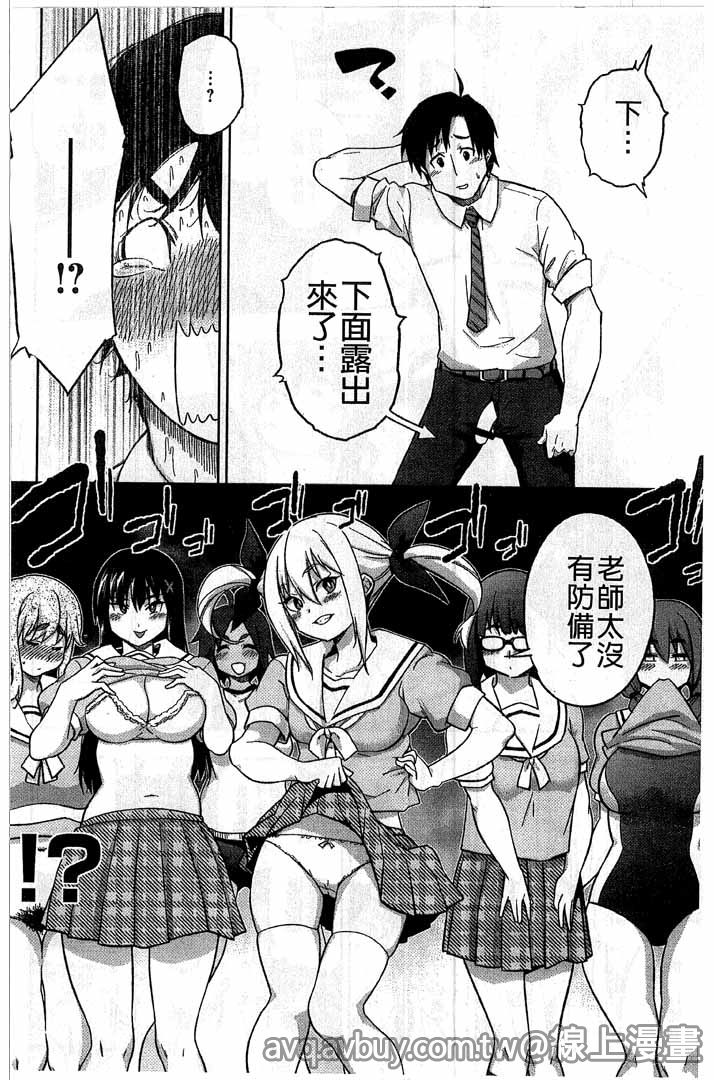 第1话 第 148 页