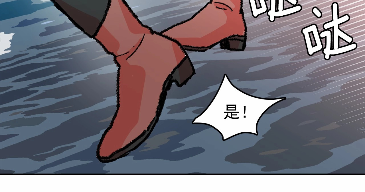 第1话 囚犯魔女美瞎你！ 第 62 页