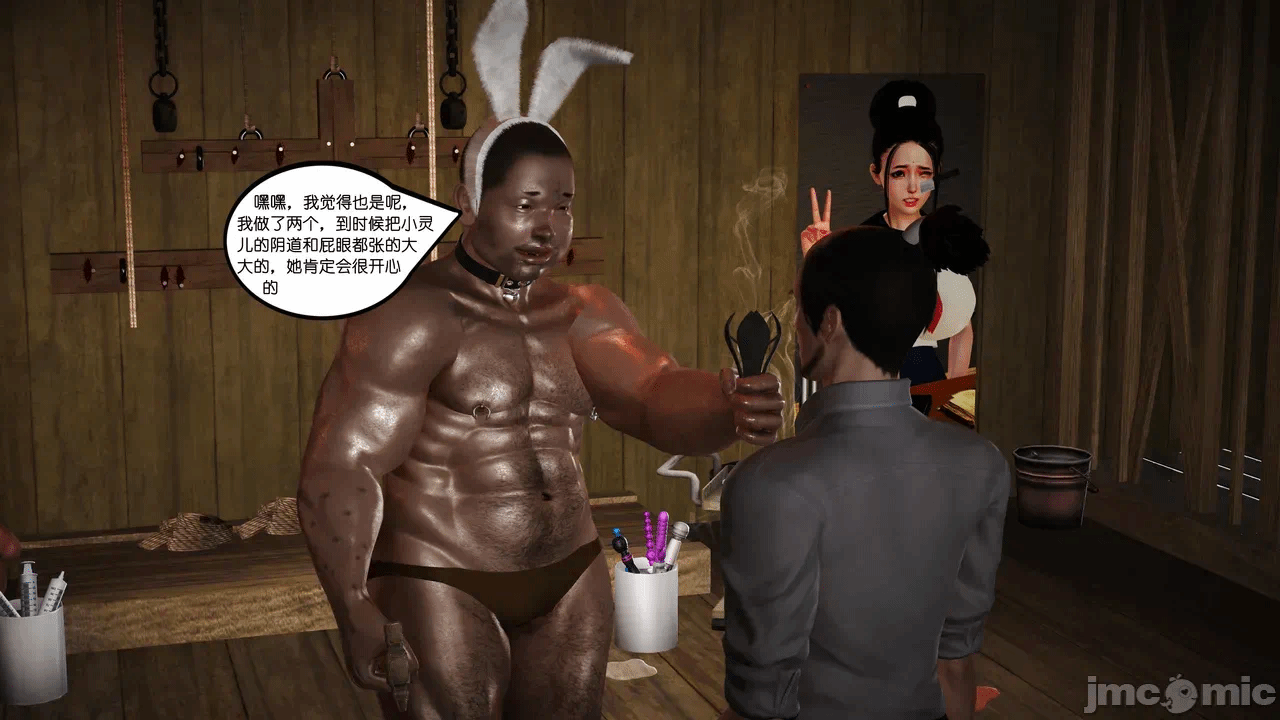 第一话 第 29 页
