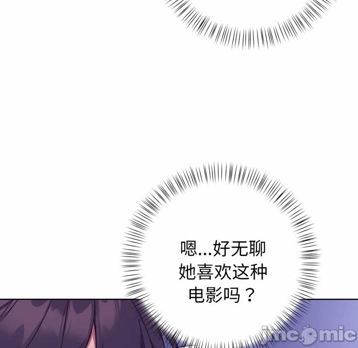 第25话 第 70 页