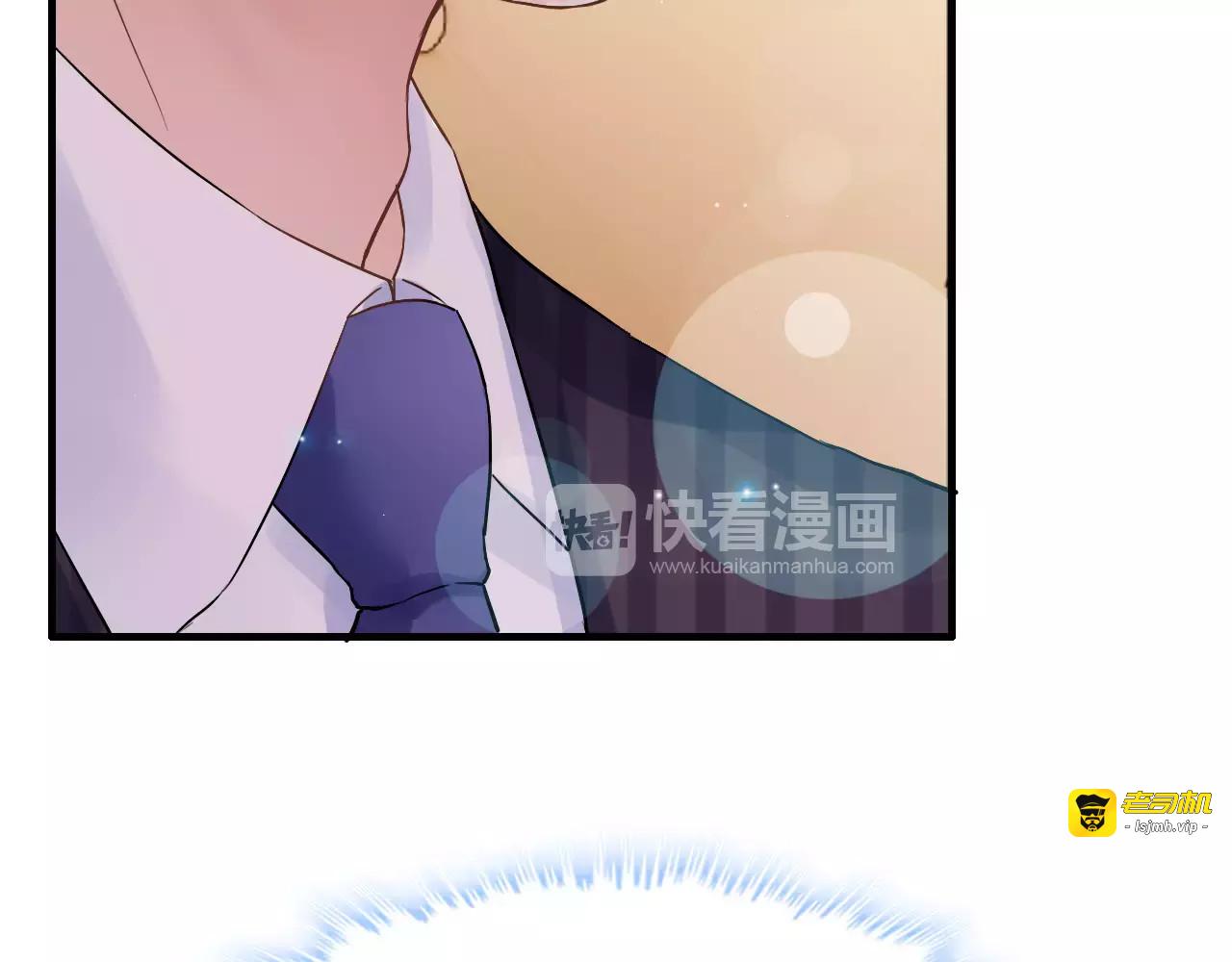 第19话  职业制服的你 第 61 页