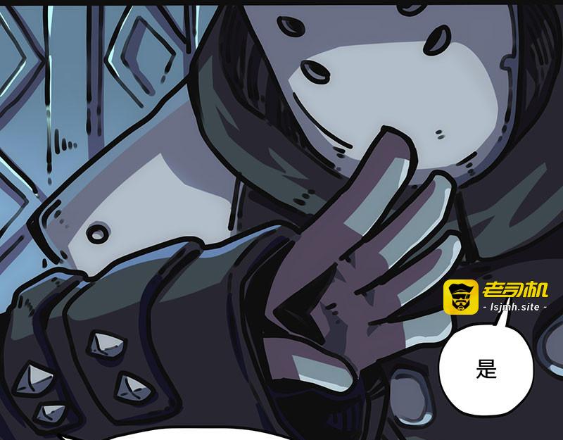 第26话 没用的东西 第 21 页