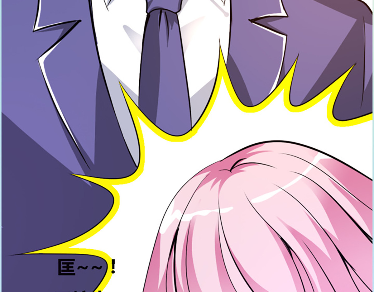 第43话 第 14 页