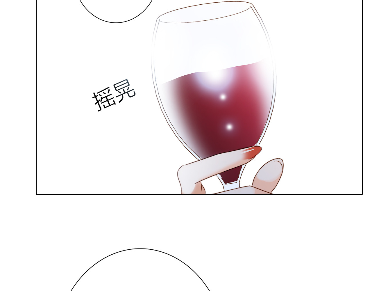 第13话 请你替我保密 第 36 页