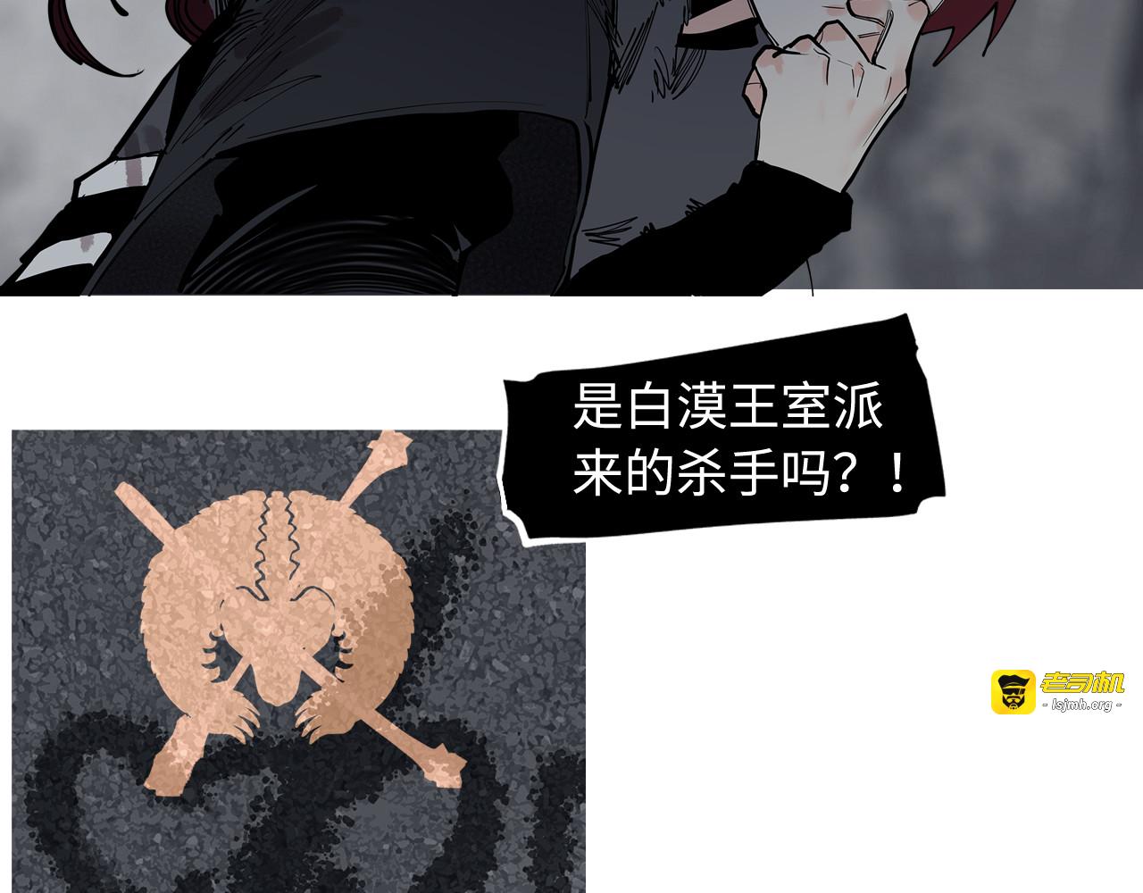 第34话 快跑！有鬼！ 第 55 页