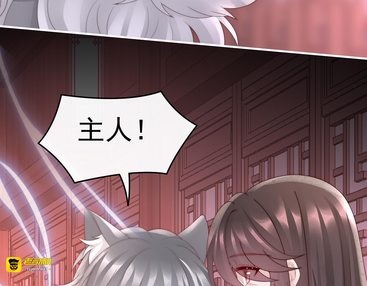 102 你吃吧！ 第 43 页