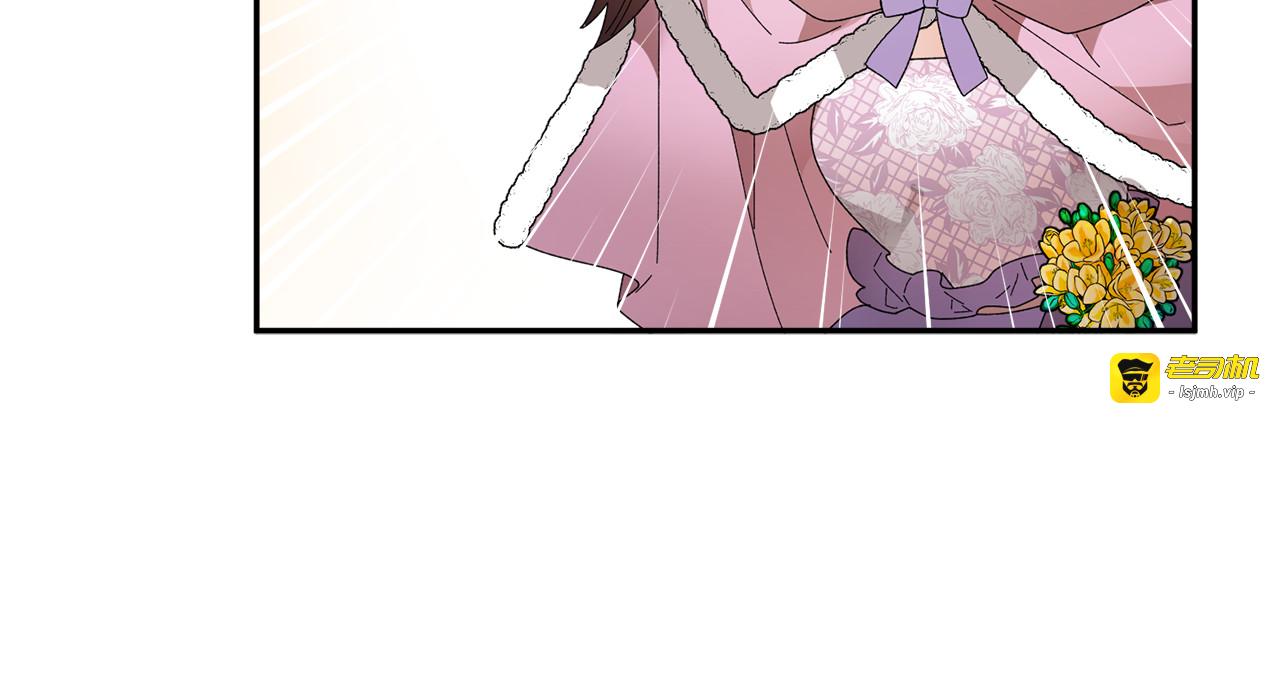 第85话 出门炸街 第 103 页