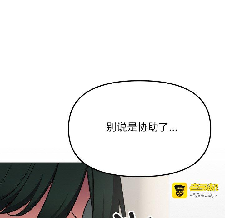 第40话 第 101 页