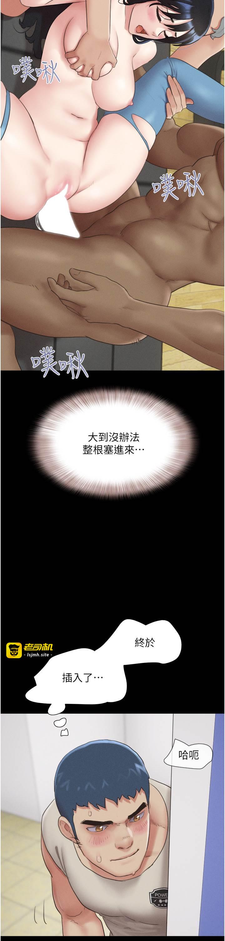 第20话  仲勛哥也来参战 第 29 页