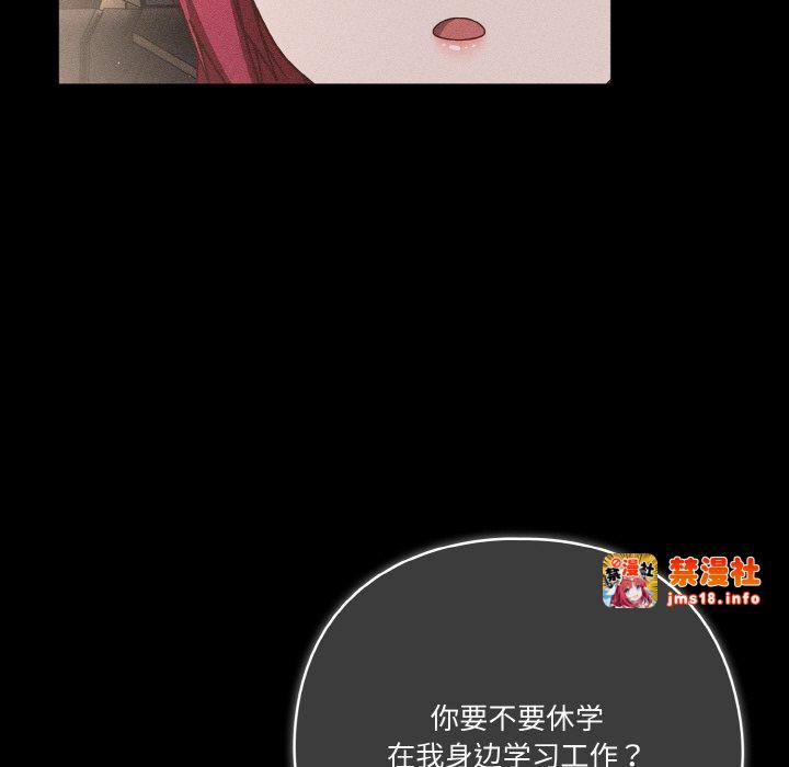 第45话 第 37 页