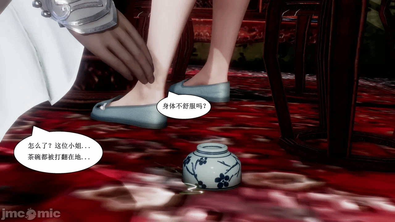 第一话 第 446 页