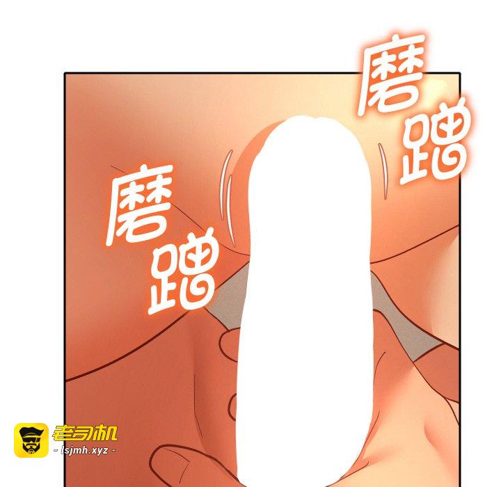 第3话 第 183 页