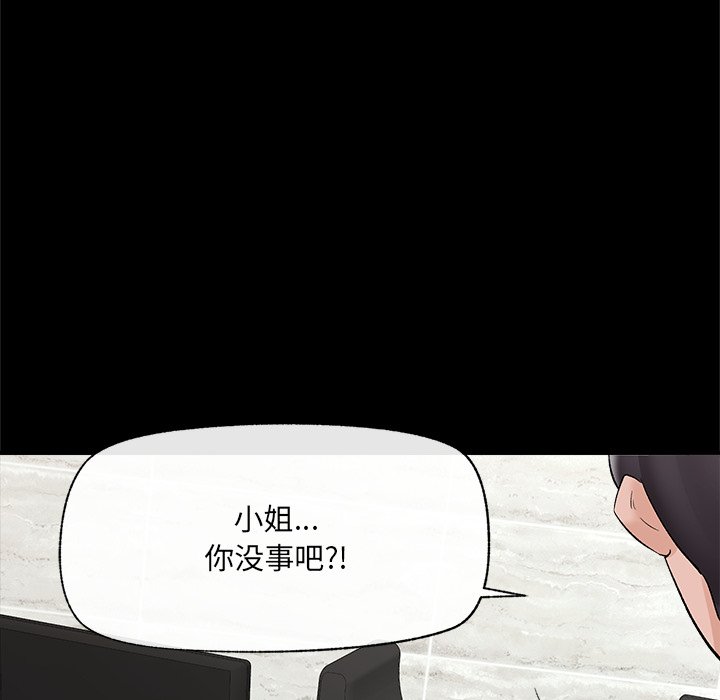 第39话 第 100 页