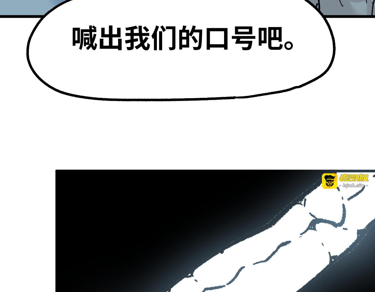 第148话 扔回去！ 第 179 页