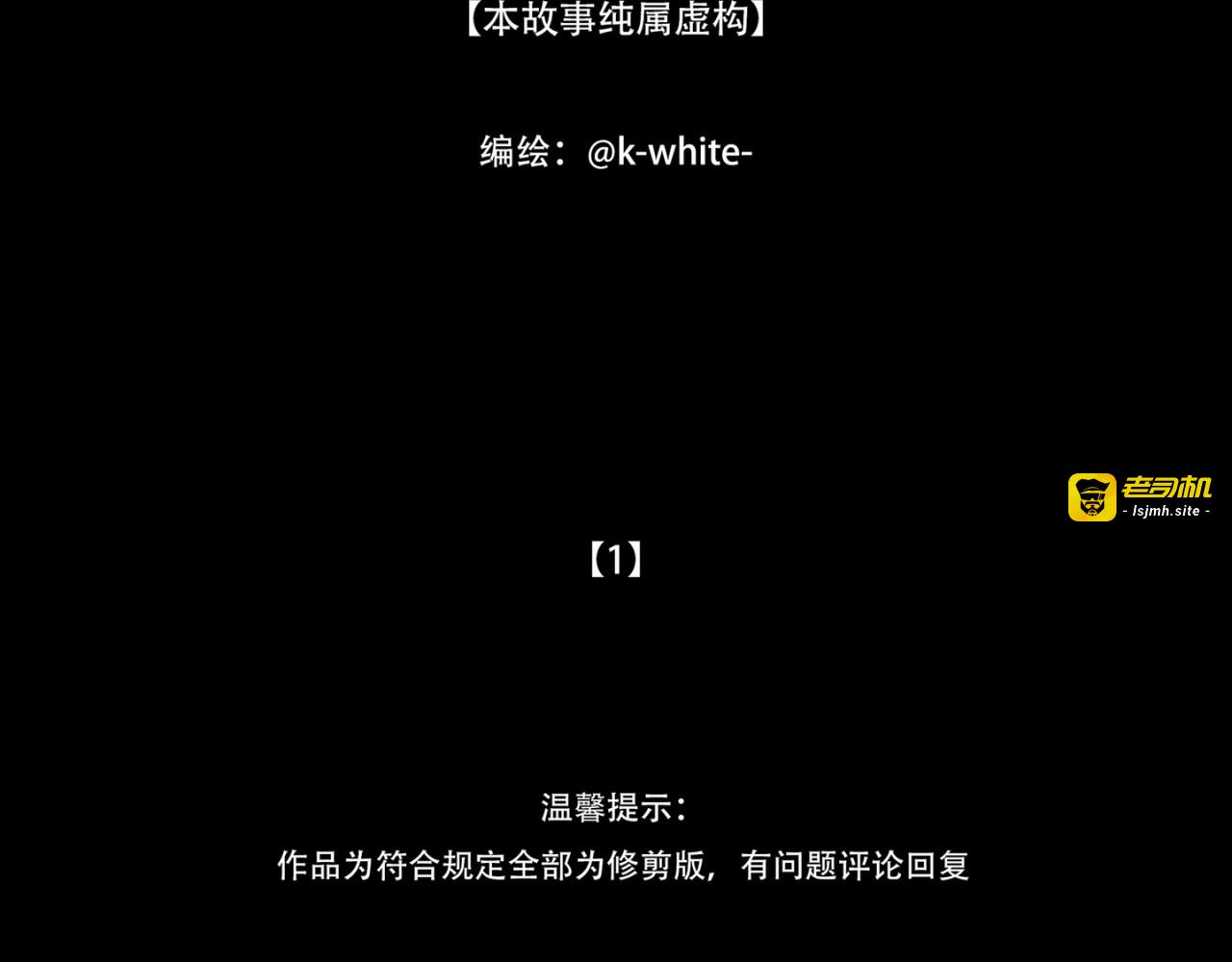 血月之夜 第 3 页