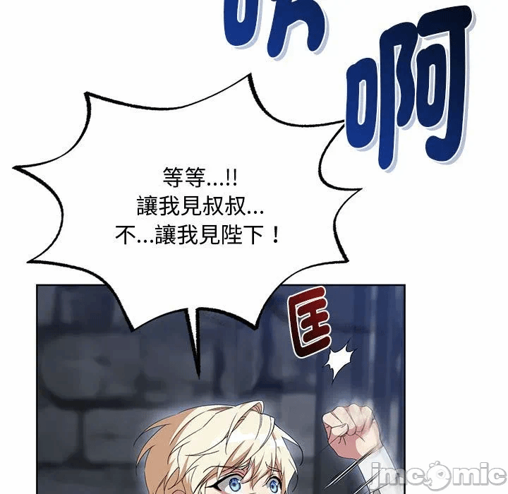 第11话 第 5 页