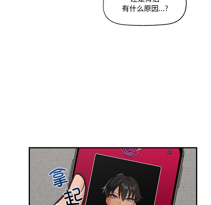 第18话 第 80 页
