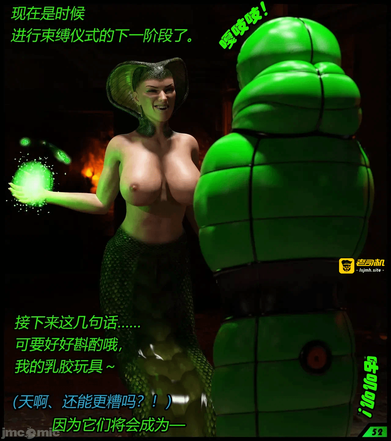 第一话 第 27 页