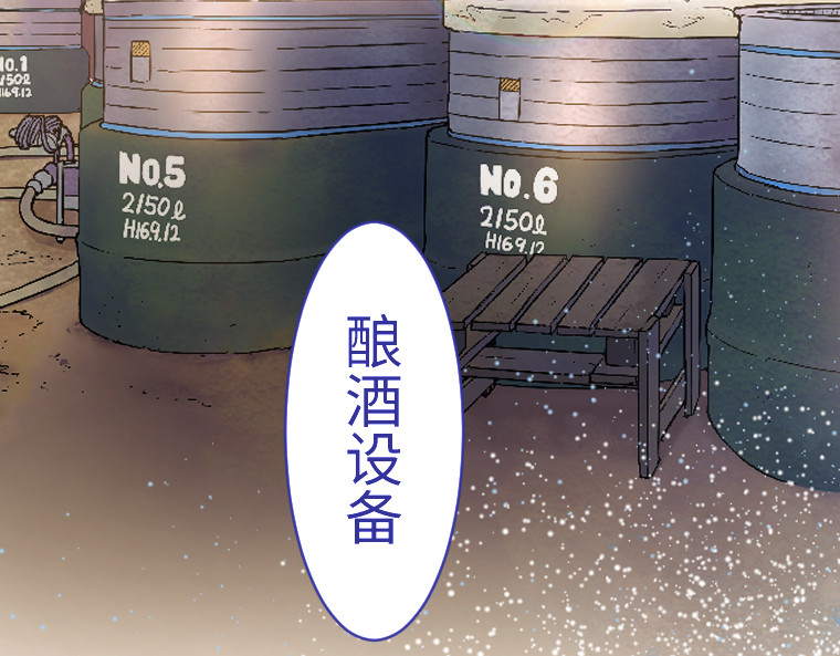 第十三话 第 198 页