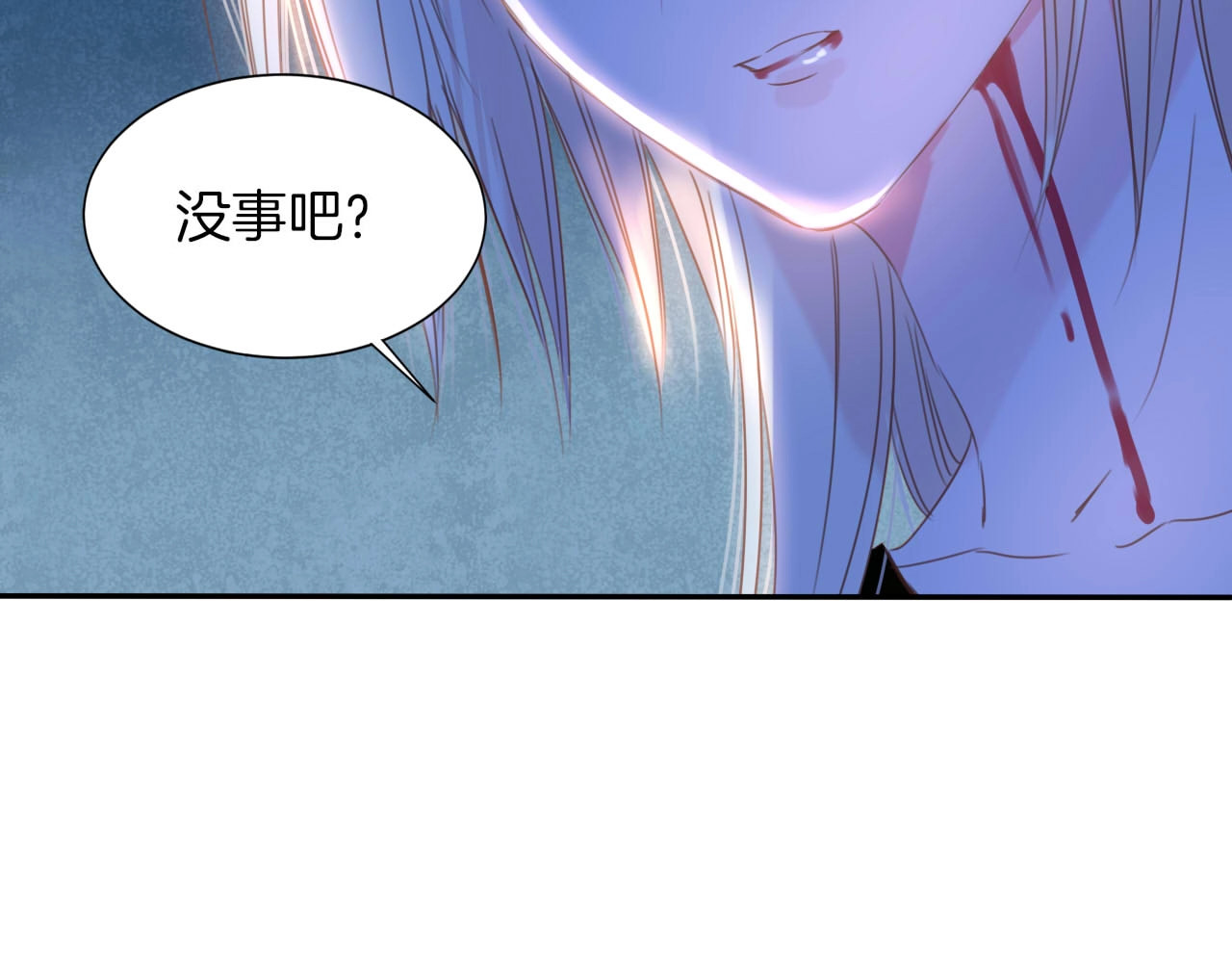完结篇  我带你走 第 50 页