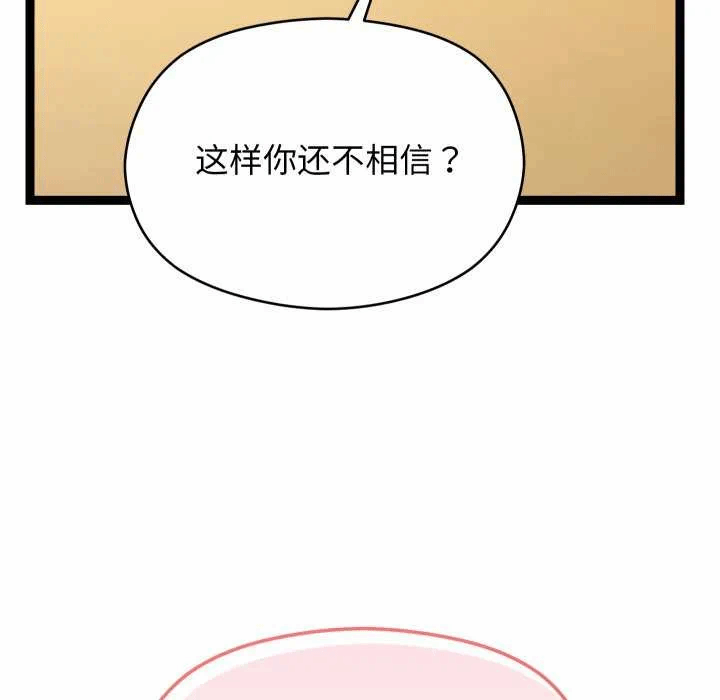 第15话 第 171 页