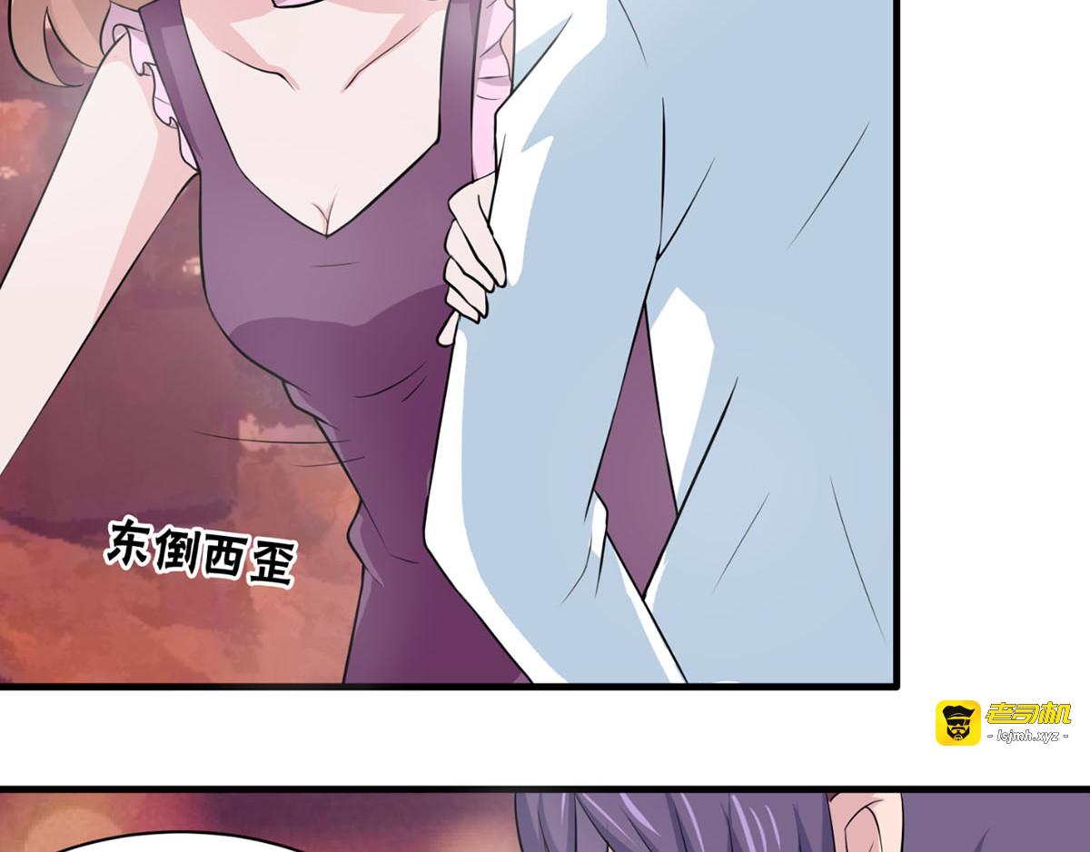 第2话 第 31 页