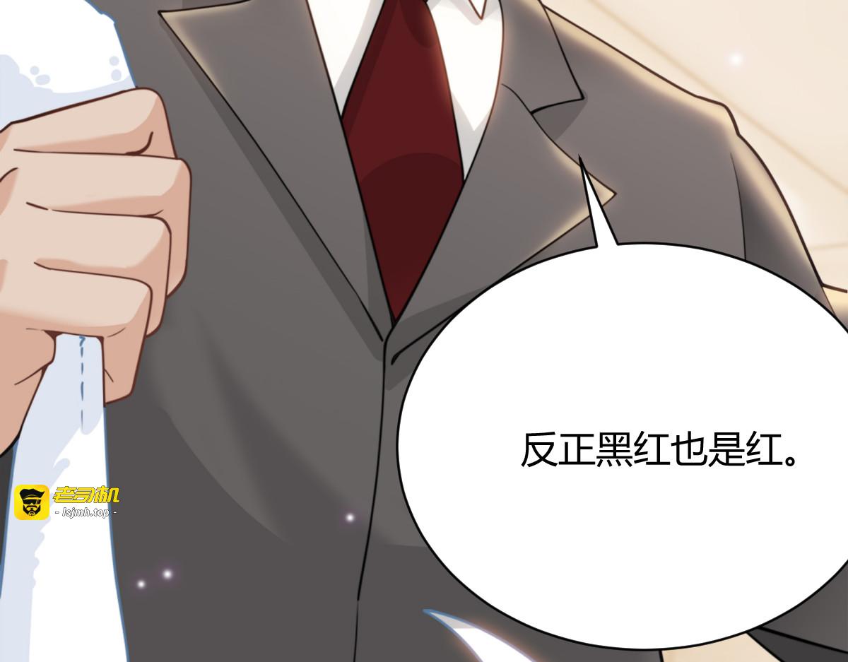 008 风波 第 103 页