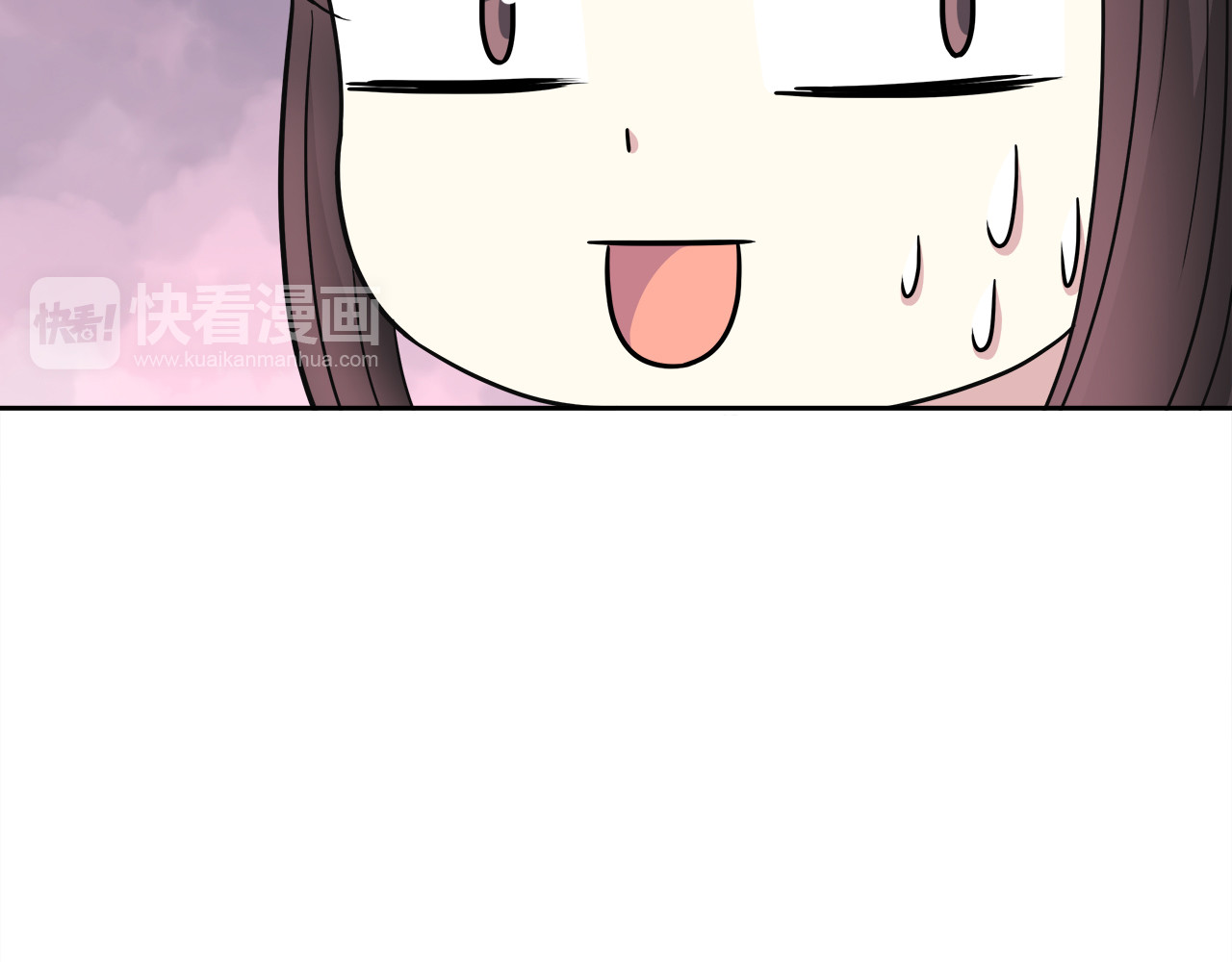 第26话 学长的暧昧 第 26 页