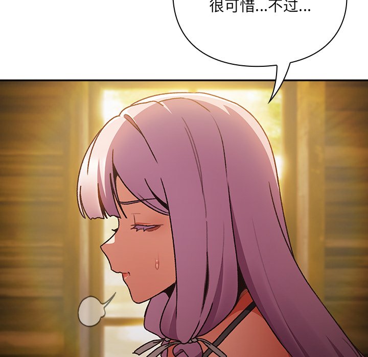 第1话 第 298 页