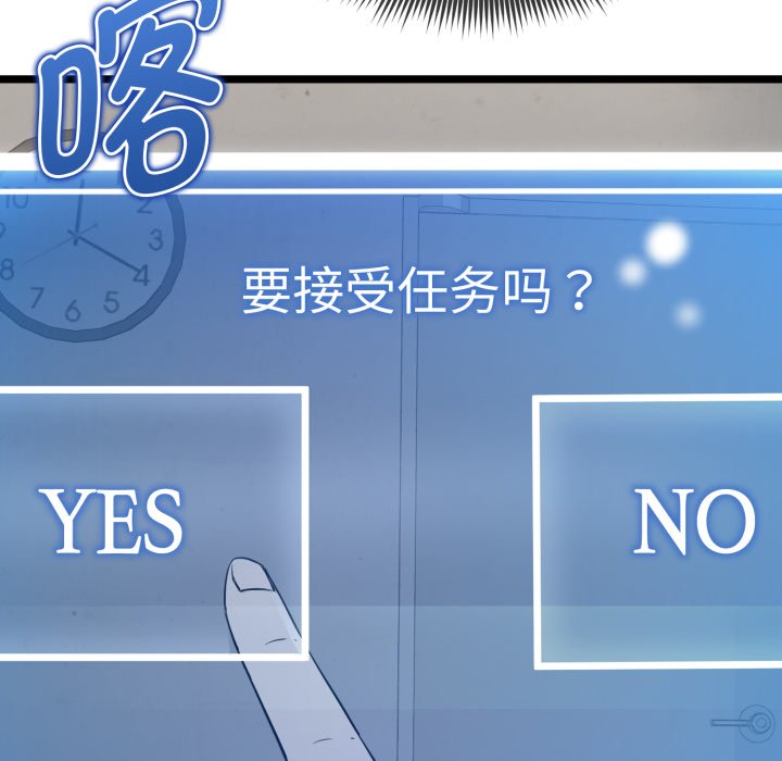 第1话 第 218 页