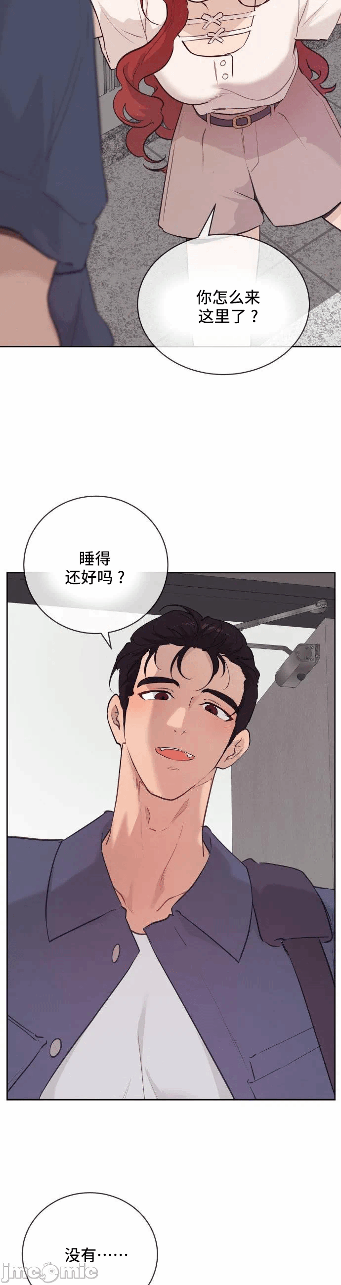 第27话 第 37 页