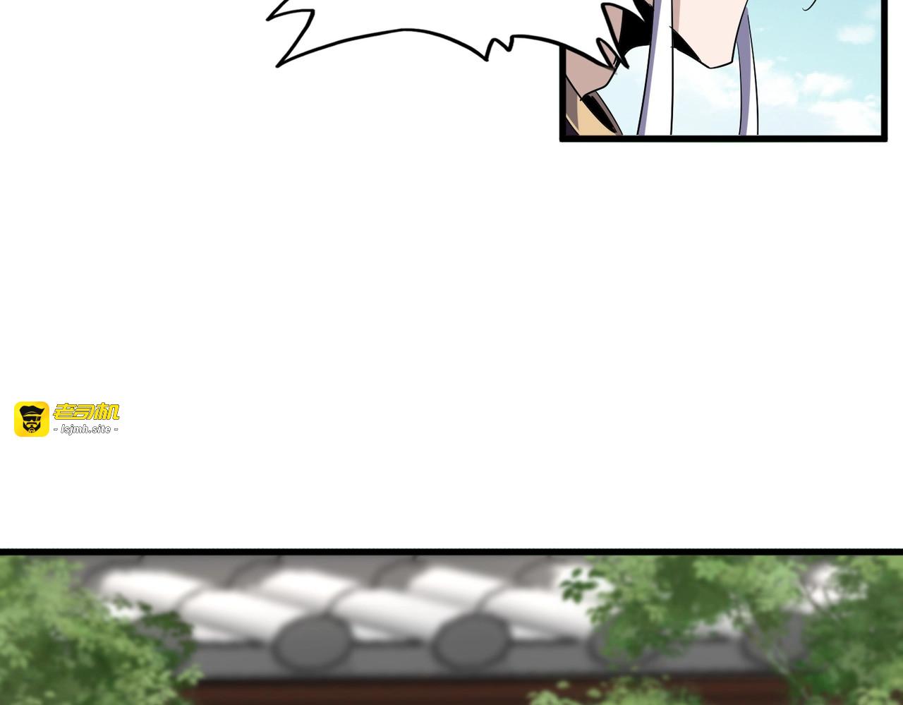 第404话 白毛齐聚 第 95 页
