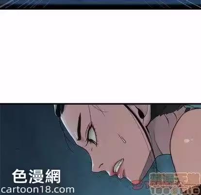 第69话 第 70 页
