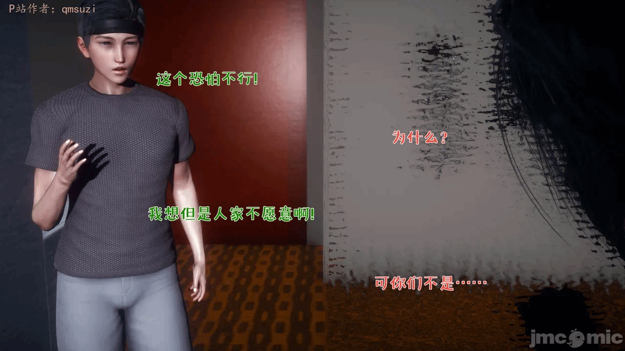 第一话 第 520 页