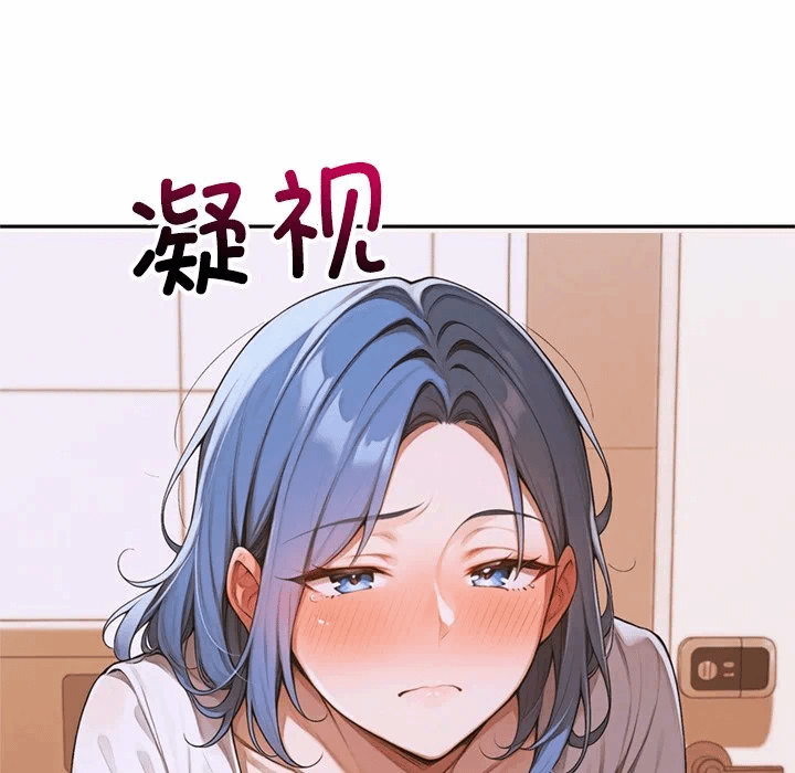 第4话 第 197 页