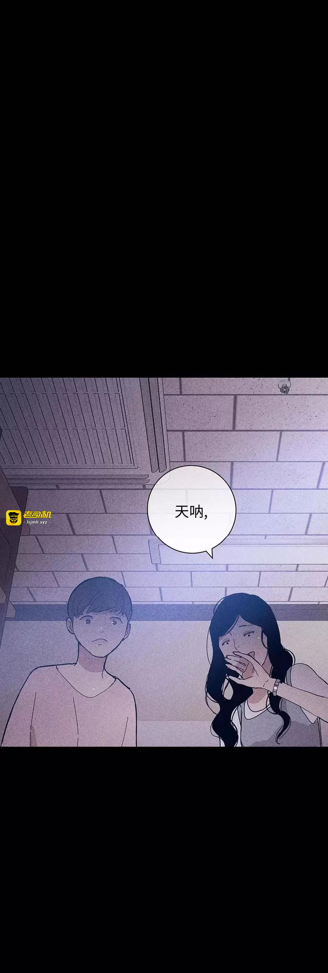 第33话 第 43 页