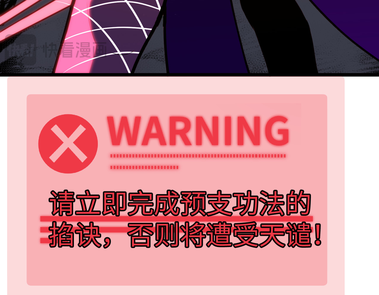 第13话 预支之战 第 132 页