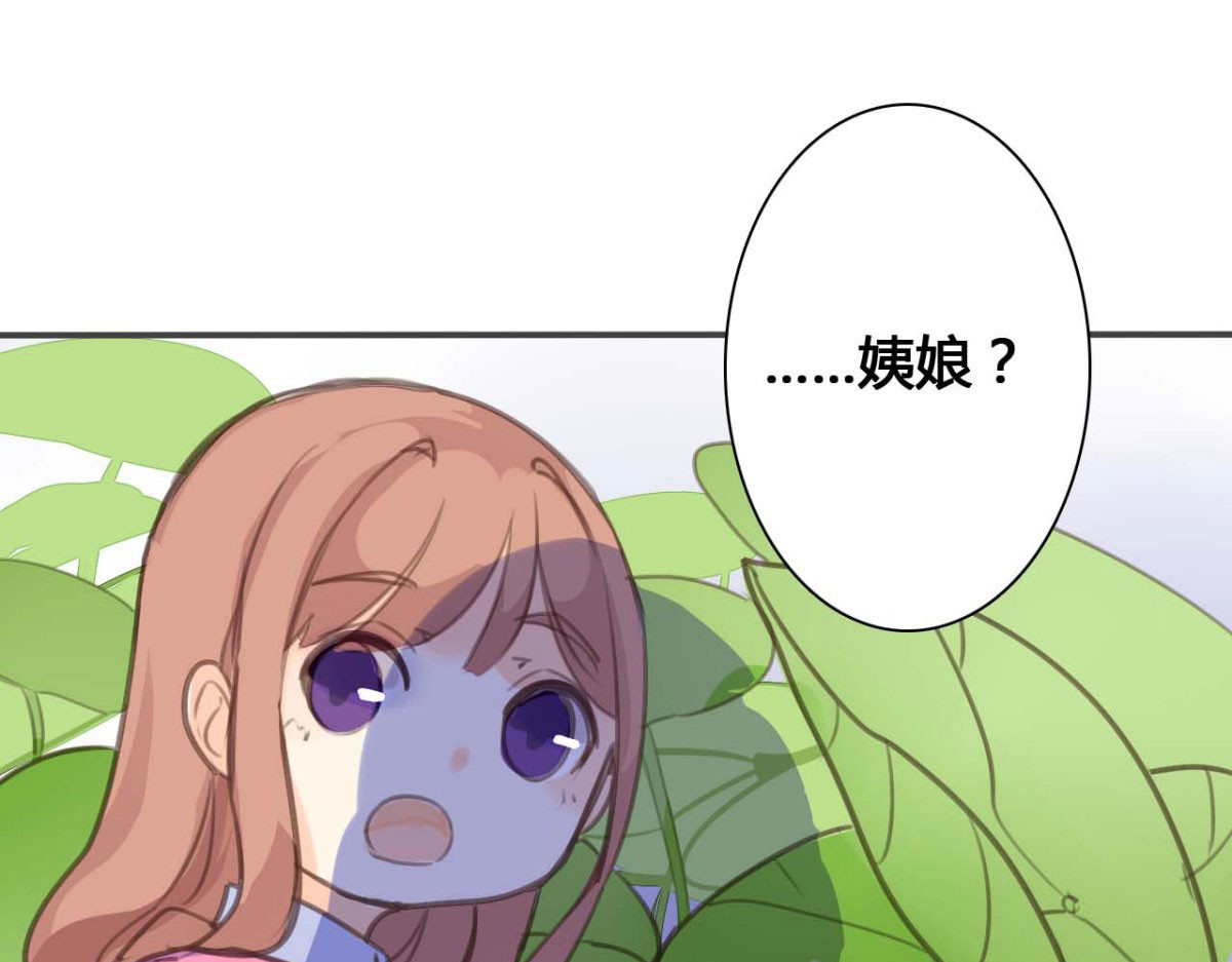 第44话 第 66 页