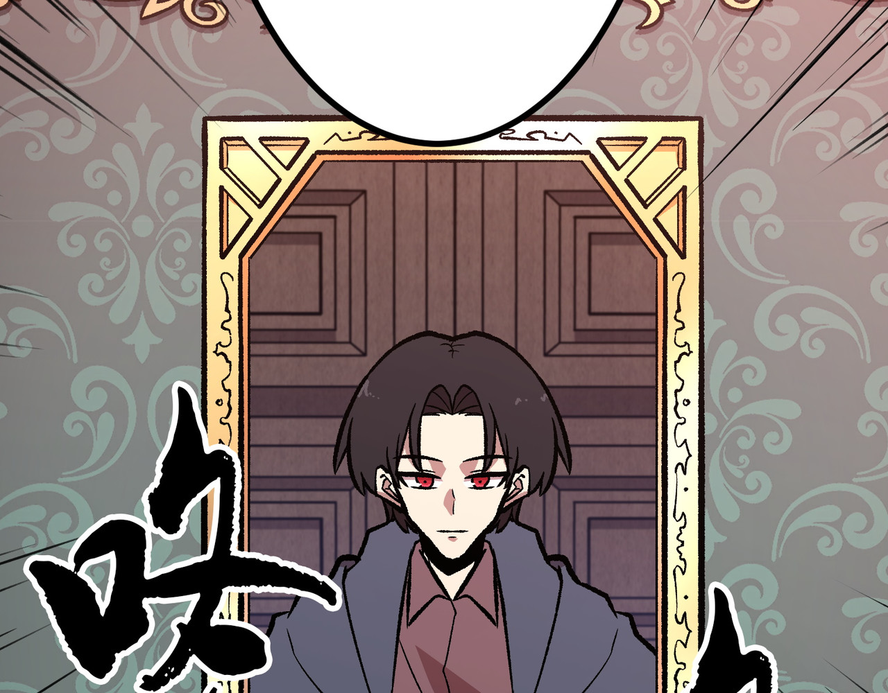 第29话 第 166 页