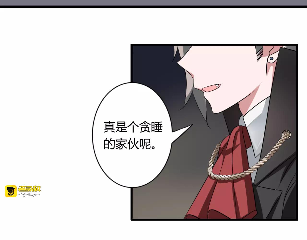 第59话 再次告白 第 17 页